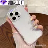 Funda de Teléfono Minimalista Popular de TPU Dos en Uno, Funda de Teléfono Bicolor con Borde de Colores, Funda Transparente para Apple 18Pro