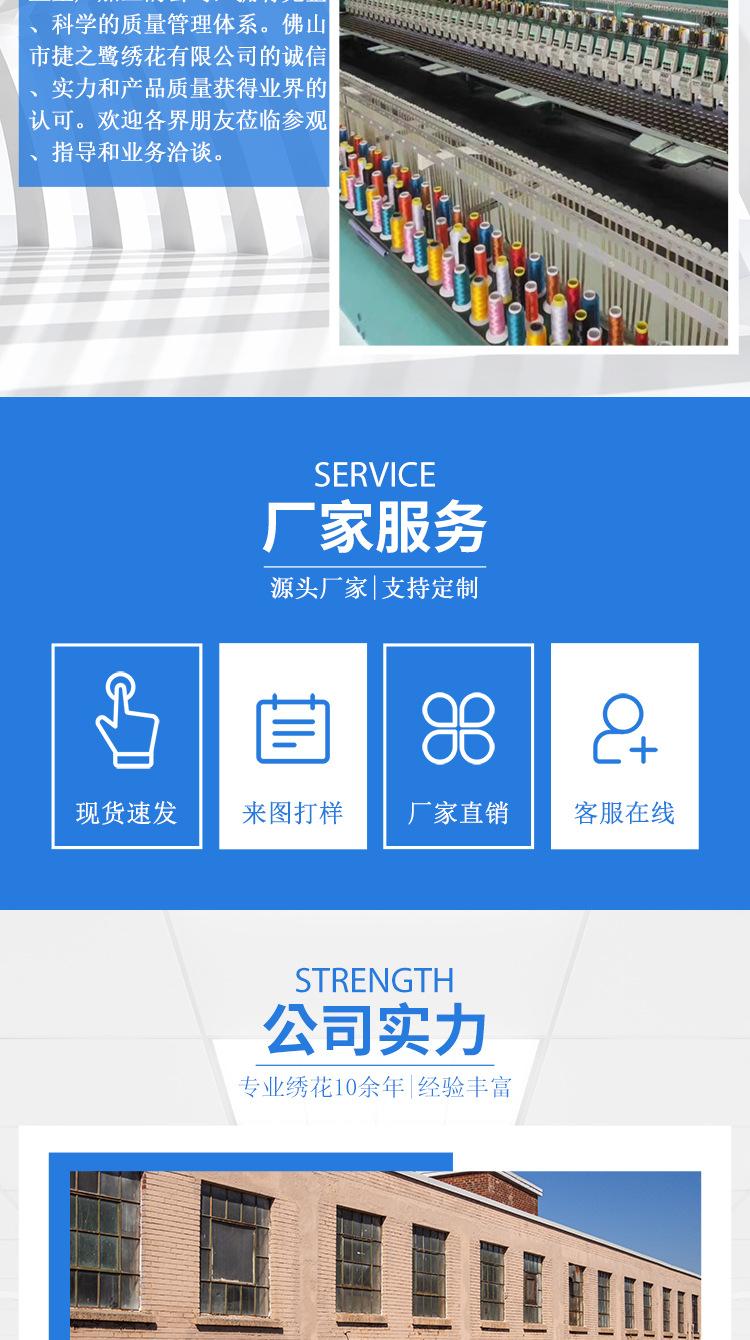常用详情_05.jpg