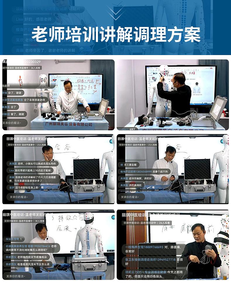 培训老师讲解.jpg