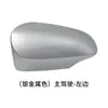 Adequado para Carcaça de Retrovisor Toyota Corolla Refletor de Retrovisor de Ré Sinal de Seta