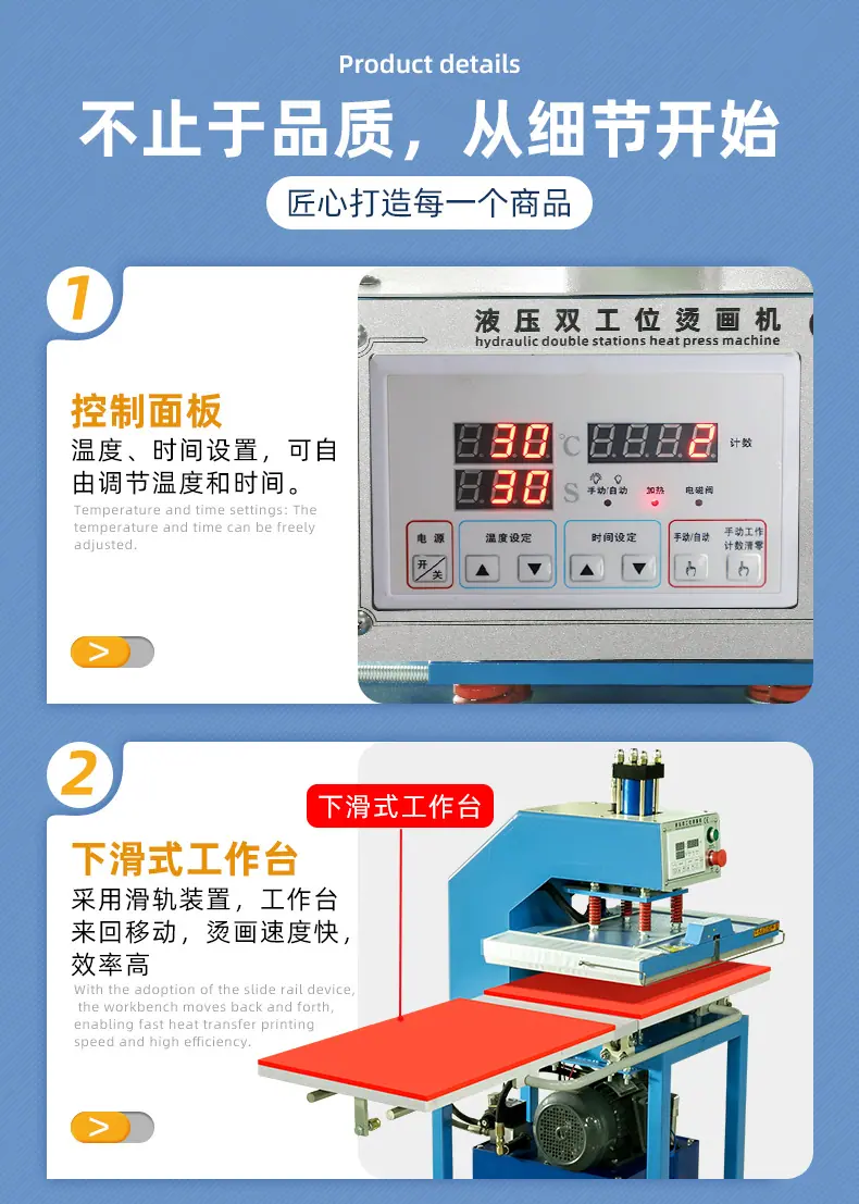 JC-7E-40x60-详情页_05.jpg