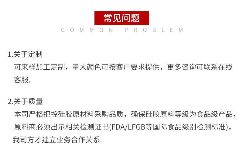 浮雕翻糖模具-详情页_15.jpg