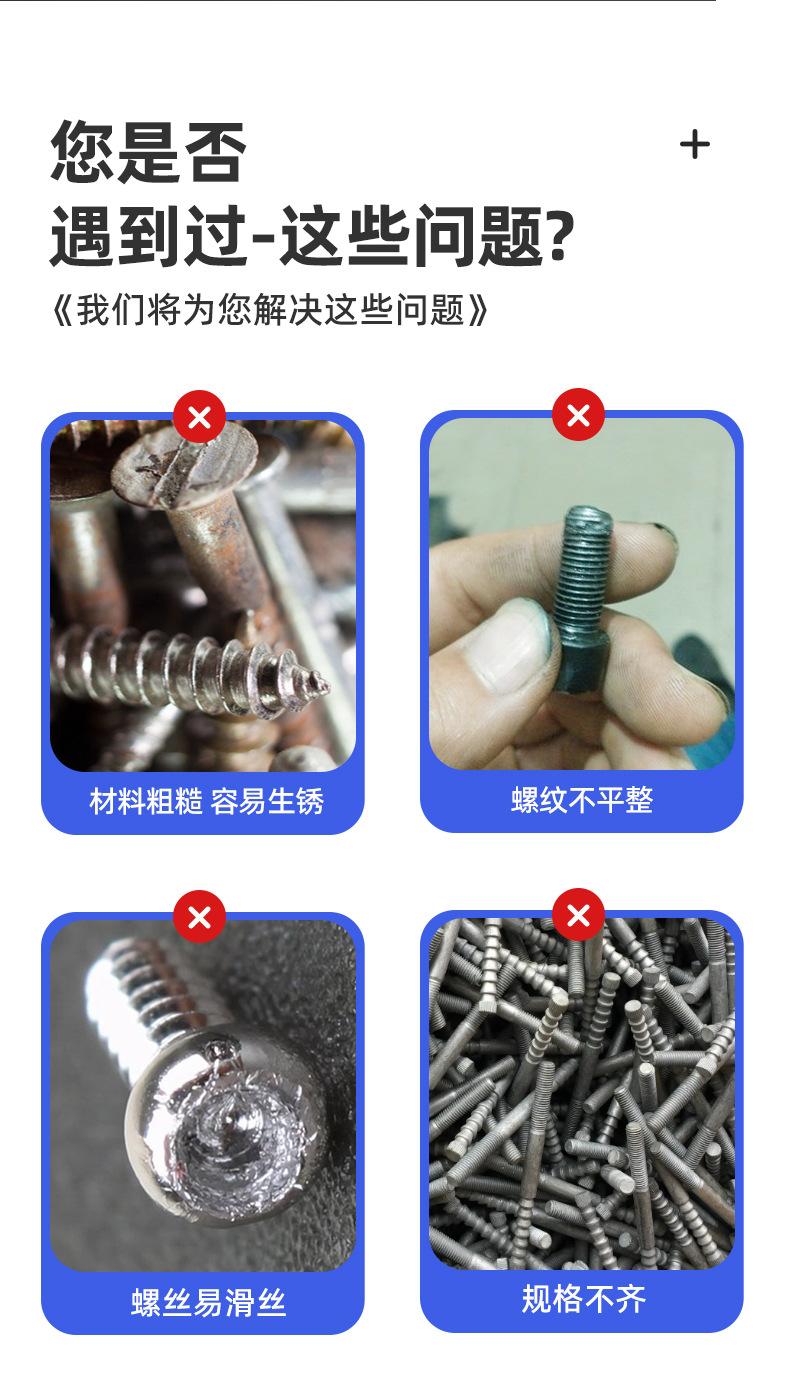 铝拉钉_05.jpg