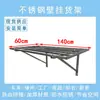 Carrito Estante Colgante Acero Inoxidable a Prueba de Humedad para Sótano Estante de Almacenamiento de Pared para Garaje Estante de Montaje de Pared para Habitación de Almacenamiento del Hogar