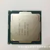 Procesador de Escritorio de 8ª Generación I5 8400 CPU Procesador, Desmontado y Vendido como Piezas Sueltas