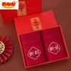 Toalha de casamento de algodão cor vinho toalha de casamento de fibra de bambu não é fácil de desbotar retorno de casamento casamento casamento casamento casamento casamento casamento toalha cor vinho casamento vermelho