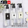Freesia perfume gel de banho com duração fragrância por 72 horas fragrância feminina anti-ácaro fragrância hidratante atacado ouxinlan