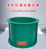 Molde de Prueba de Plástico para Concreto Resistente a la Compresión Desmontable Molde de Prueba de Plástico para Ingeniería de Concreto Caja de Bloque de Prueba para Mortero de Cemento Molde de Prueba de Plástico
