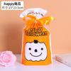 Nueva bolsa de dulces de Halloween con cordón ajustable, bolsa de calabaza de Halloween, bolsa de cordón ajustable con diseño de dibujos animados, paquete de 50 bolsas de regalo creativas con bolsillo