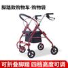 Scooter para Personas Mayores, Compras de Supermercado de Cuatro Ruedas, Carrito Robusto y Elevado, Puede Sentarse para Caminar, Carrito de Compras Plegable, Scooter para Personas Mayores