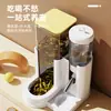 Alimentador Automático de Água e Comida para Hamster Dois em Um Suprimentos para Pets Alimentador Automático de Água e Comida Circulante para Hamsters Dourados