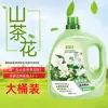 Detergente para Ropa Fragancia Camelia Fabricante Mayorista Venta Directa Hogar Barril Grande Paquete Familiar Una Pieza Envío Directo Caja Completa Envío Gratis
