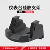 Adequado para a Versão Atualizada do Suporte de Carro para Celular Tesla Modelo 3/Y Silicone Líquido Acessórios para Painel de Navegação