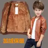Chaquetas de Cuero Grueso de Terciopelo de Invierno para Niños, Ropa Infantil, Chaquetas de Cuero PU Medianas y Grandes para Niños, Envío Directo de Una Pieza
