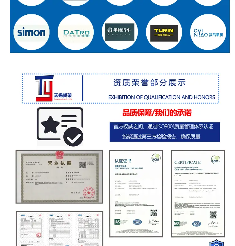 重型仓储货架