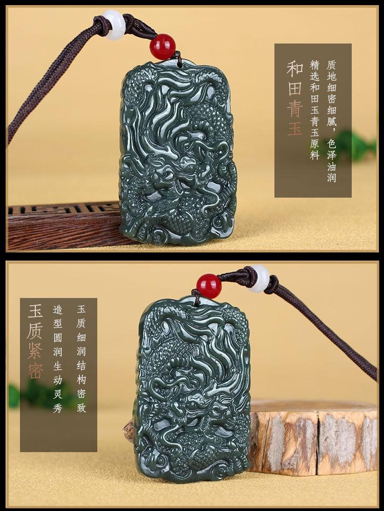 智贝详情图_6和田玉青玉吊坠玉石项链辟邪护身玉挂坠男女士款大