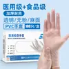 Luvas Descartáveis de PVC, 100 Peças, para Beleza, Cabeleireiro, Tarefas Domésticas, Limpeza, Grau Alimentício, Luvas Especiais para Médico, Atacado