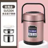Cubo Aislado de Acero Inoxidable 304 para Uso Doméstico, Gran Capacidad, Multicapa, Fiambrera de Vacío Portátil para Oficinistas y Estudiantes
