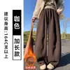Pantalones Blancos de Estilo Coreano, Fluidos, de Pierna Curva para Mujer, Nuevos Pantalones de Pierna Ancha Adelgazantes de Cintura Alta para Primavera y Otoño, Pantalones Deportivos de Pierna Recta Forrados de Felpa para Otoño e Invierno
