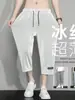 Pantalones Deportivos Transpirables de Verano para Hombre, Versátiles, Cortos, para Jóvenes, Clásicos, Delgados, Caídos, Casuales