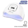 Lámpara de Uñas Popular Transfronteriza, Lámpara de Curado para Gel UV Específica para Salón de Uñas, Colección de Lámparas de Fototerapia para Uñas con Sensor Inteligente