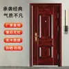 Puerta de Acero Antirrobo para Apartamentos de Alquiler, Puerta de Entrada, Sala de Archivo, Sala de Finanzas, Puerta de Seguridad, Venta Directa de Fábrica Precio al por Mayor