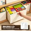 BNBS Caja de almacenamiento plegable engrosada, ahorradora de espacio para uso en el hogar y el automóvil, caja de almacenamiento de plástico multipropósito