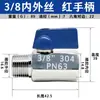 Válvula de Bola 3/8 Rosca Macho/Hembra Alta Temperatura Global Valve Máquina de Moldeo por Inyección Molde Distribuidor de Descarga de Agua Interruptor