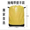 Bolsa de embalaje con cierre de cordón, bolsa de almacenamiento impermeable engrosada de tamaño grande para logística y envío, bolsas de embalaje para mensajería al por mayor