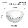 Tigela de vidro tigela de salada de frutas tigela de arroz transparente para uso doméstico estilo INS tigela grande tigela de sobremesa pratos criativos uma geração de cabelo