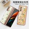 Funda Ultra Fina Adecuada para Samsung W22, Corazón del Mundo Z Fold3 Funda de Vidrio Pintado Electrochapado, Funda Floral Ultra Fina