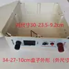 Carcasa de ensamblaje de batería de litio aleación de aluminio accesorios de ensamblaje pulverizador polímero hierro caja de litio carga sin soldadura