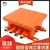 Kxj24C(A)Caja de Control Principal Montada en Vehículo a Prueba de Explosiones y de Seguridad Intrínseca para Minería Caja de Control Principal Montada en Vehículo de Seguridad Intrínseca para Minería