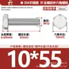 Tornillos de Acero Inoxidable 304 de Cabeza Hexagonal Exterior Tornillos de Cabeza Hexagonal Pernos Tornillería Tornillos M2M3M4M5M6M8