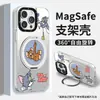 Gato y Ratón Adecuado para Funda de Teléfono Apple de 18 Puntos iPhone 16 Lindo Dibujo Animado 15 Soporte Giratorio 17 Anti-Caída