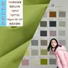 Tarjeta de Color en Stock 75D Mate Alta Elasticidad Pongee Chaqueta de Plumas Tela Impermeable, Tela Tres-en-Uno para Chaquetas de Exterior
