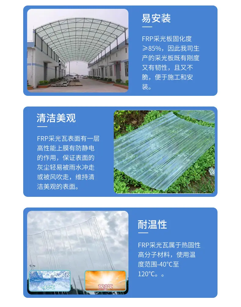 产品特点3.jpg