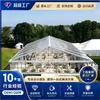 Tienda Transparente de Lujo para Eventos de Bodas