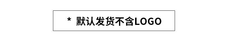 默认发货_02
