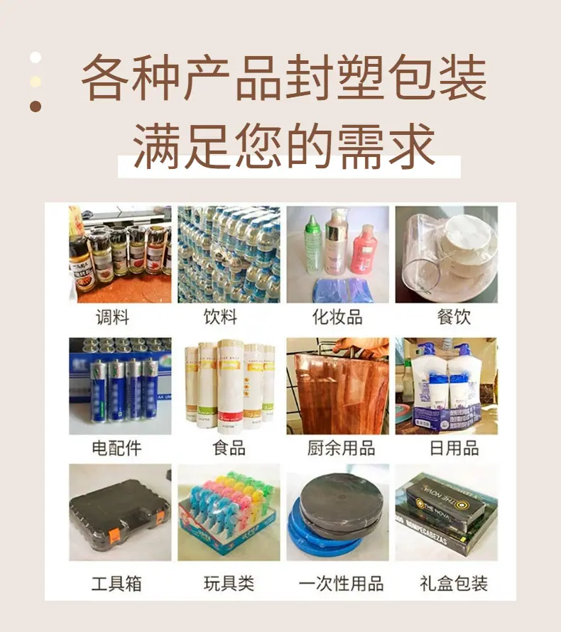 包装机皮带5