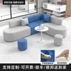 Cafetería casual y elegante, pastelería, área de lounge, área de reuniones, sala de espera de óptica, juego de sofás para sala de recepción de hospital