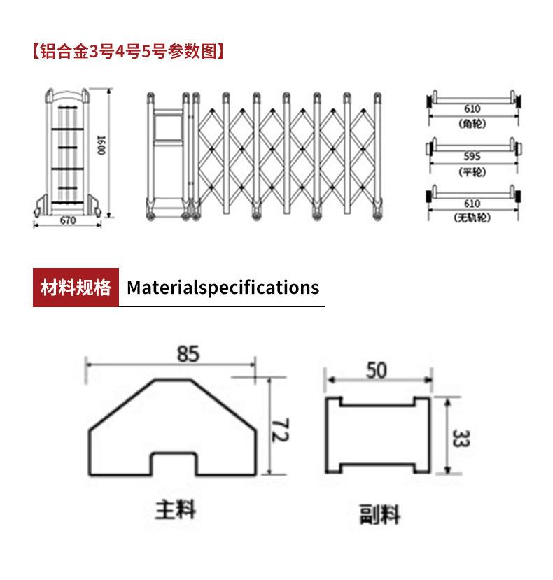 钢将军系列详情_11.jpg