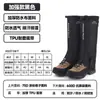 Botas de Neve para Exterior Transfronteiriças, Impermeáveis Respiráveis à Prova de Neve Quentes para Montanhismo, Proteções de Pés à Prova de Areia Resistentes ao Desgaste para Caminhada, Botas de Neve para Proteção das Pernas