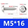Tornillos Autorroscantes de Acero Inoxidable 304 con Cabeza Redonda y Hexágono Interior Tornillos Autorroscantes de Acero Inoxidable 304 con Cabeza Plana y Hexágono Interior M2M3M4M5M6M8