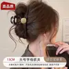 Pinza de Garra de Acrílico Estilo Coreano para Mujer 2025 Nuevo Tamaño Grande para Cabello Grueso, Pinza de Tiburón de Gama Alta para la Parte Posterior de la Cabeza