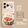 Funda de teléfono transparente de sandía adecuada para Apple 17 Pro Max, verano 16 suave TPU 15 con cadena para colgar 14 cubierta de TPU