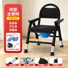 Silla de inodoro para ancianos, silla de baño multifuncional para el hogar, taburete de inodoro plegable con cubo, silla de inodoro móvil