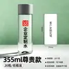 Agua Mineral con Logo Personalizado en Botellas Pequeñas para Exposiciones y Recepciones de Empresa, Caja Completa OEM, Venta Directa desde la Fábrica de Origen