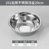 Lavabo de Acero Inoxidable Espesado 304 para Hogar Cocina Lavabo para Platos Fríos Recipiente para Servir Lavabo Redondo Pequeño Lavabo para Arroz Lavabo para Sopa de Acero Inoxidable