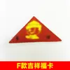 Gancho adhesivo transparente gancho de pasta fuerte sin perforación sin marca de clavo tela roja nudo chino certificado de cinabrio fabricantes al por mayor